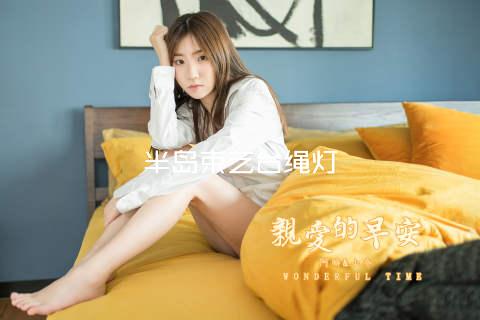 半岛束艺台绳灯